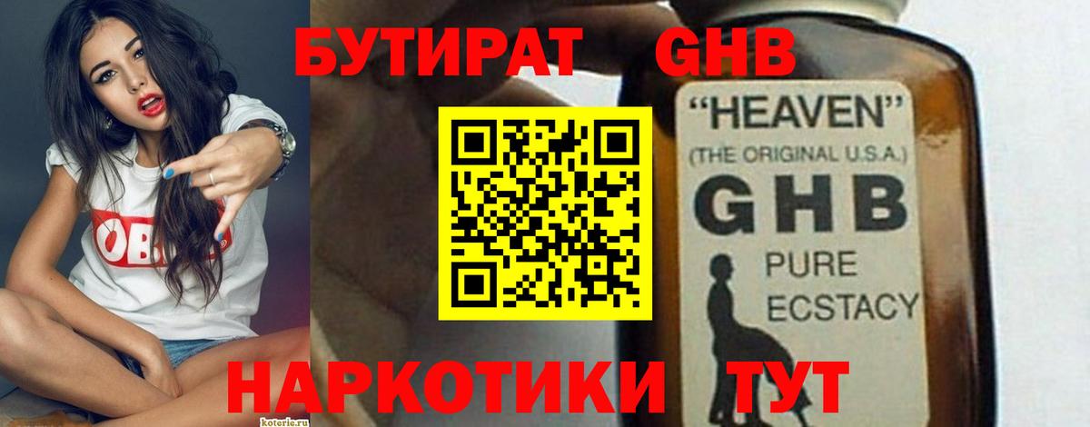 Бошки Шишки  Кумертау  Alpha-PVP СОЛЬ кристаллы  Вход с VPN  Меф МЯУ МЯУ  ГАШИШ  Мефедрон кристаллы  COCAIN 