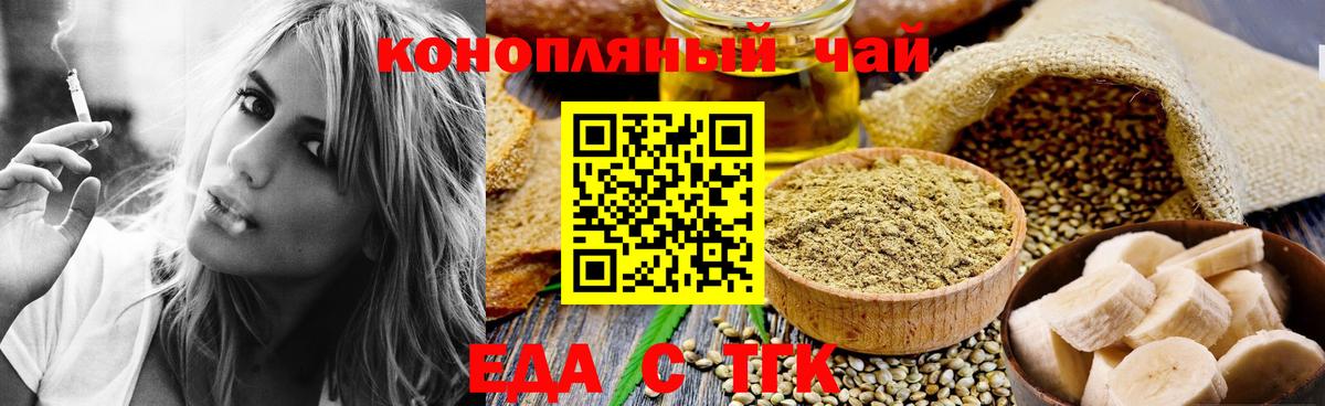 Кумертау  Canna-Cookies конопля  Вход с VPN 