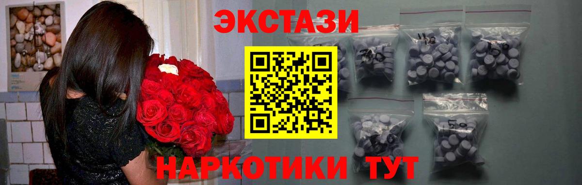 Ecstasy диски Кумертау