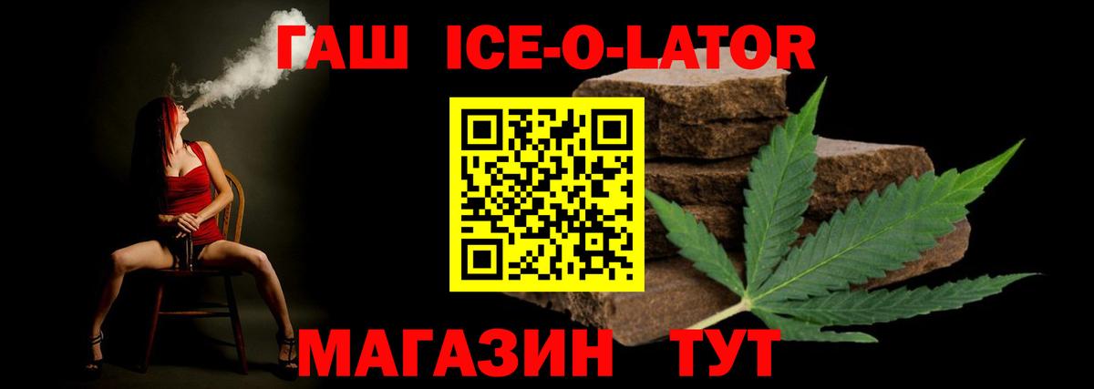 ГАШ VHQ Кумертау