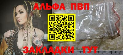 амф Заволжье