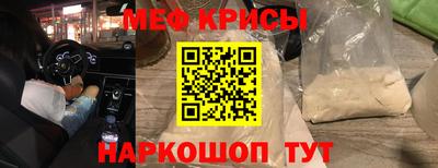 mdma Жуковский