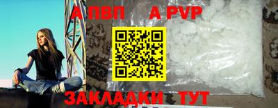 mdma Жуковский