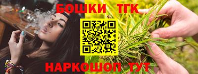 mdma Жуковский