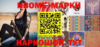 mdma Жуковский