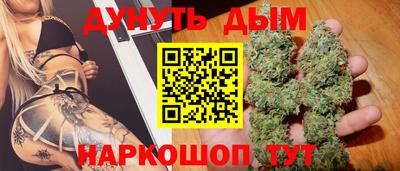 mdma Жуковский
