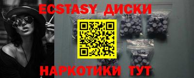 амф Заволжье