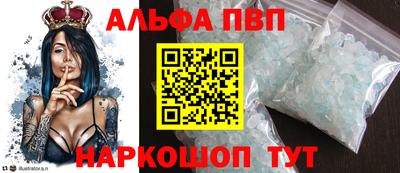 mdma Жуковский