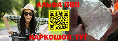 амф Заволжье