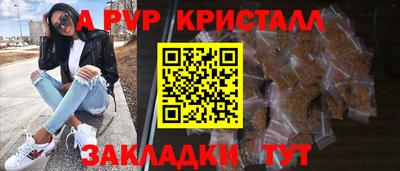 стаф Заводоуковск