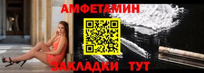 амф Заволжье