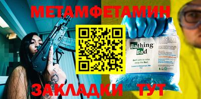 стаф Заводоуковск