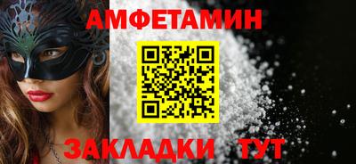 стаф Заводоуковск
