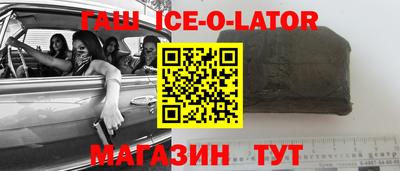 амф Заволжье