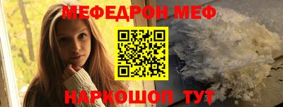 амф Заволжье