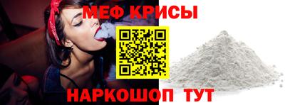 mdma Жуковский