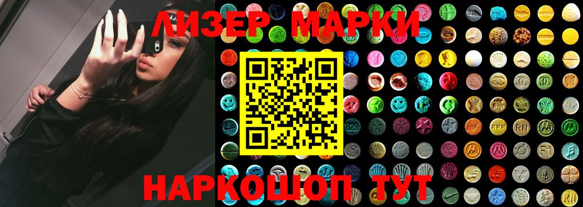 Лсд 25 экстази ecstasy Кумертау