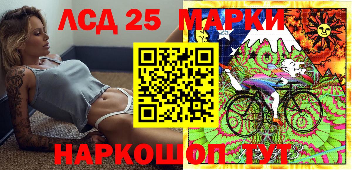 Кумертау  Марки N-bome 1500мкг  Вход с VPN  Марки N-bome 1500мкг 