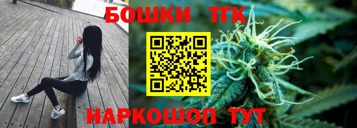 Бошки марихуана LSD WEED Кумертау